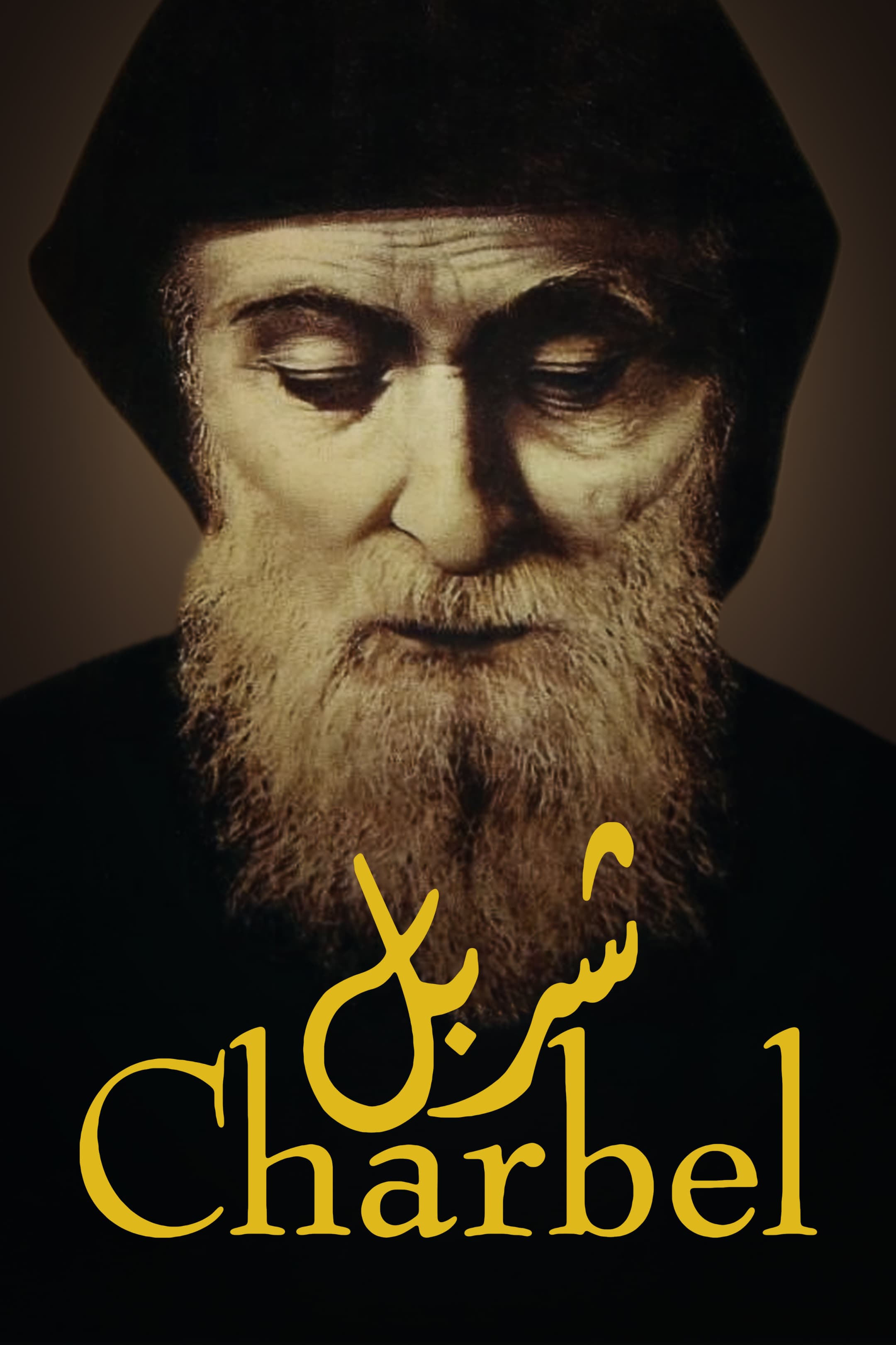 Charbel
